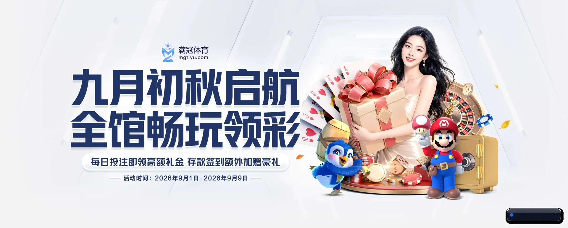 爱游戏体育官网平台 APP